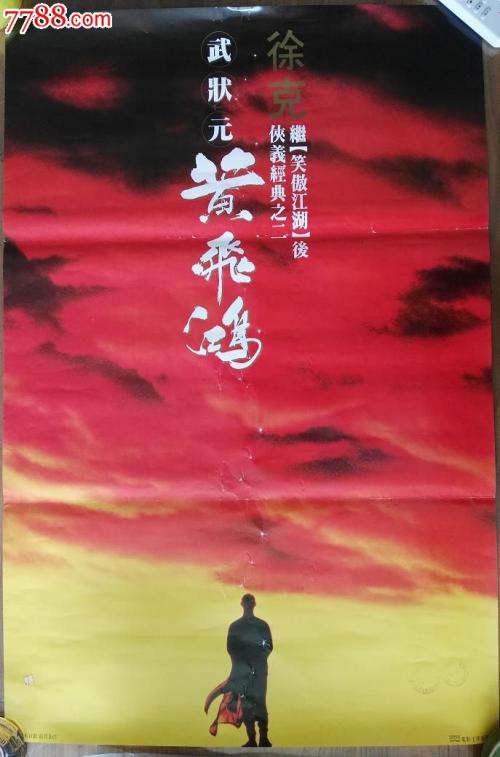 泰普迪尼理工学院物理学文凭证书