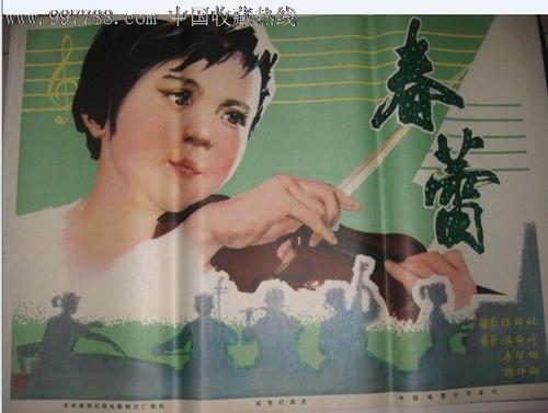 网上办个假离婚证